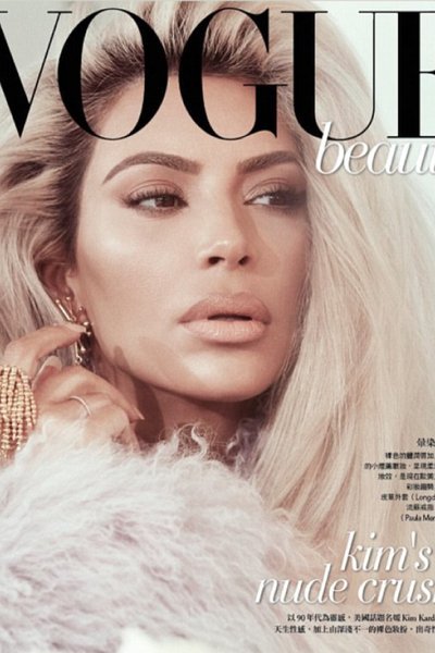 KIM KARDASHIAN - 2018